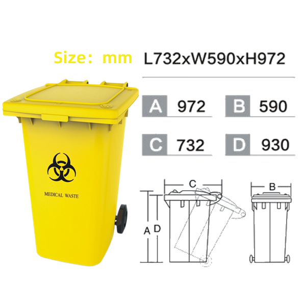 240L Medical Clinical Waste Bin size:L×W×H:732×590×972mm.png